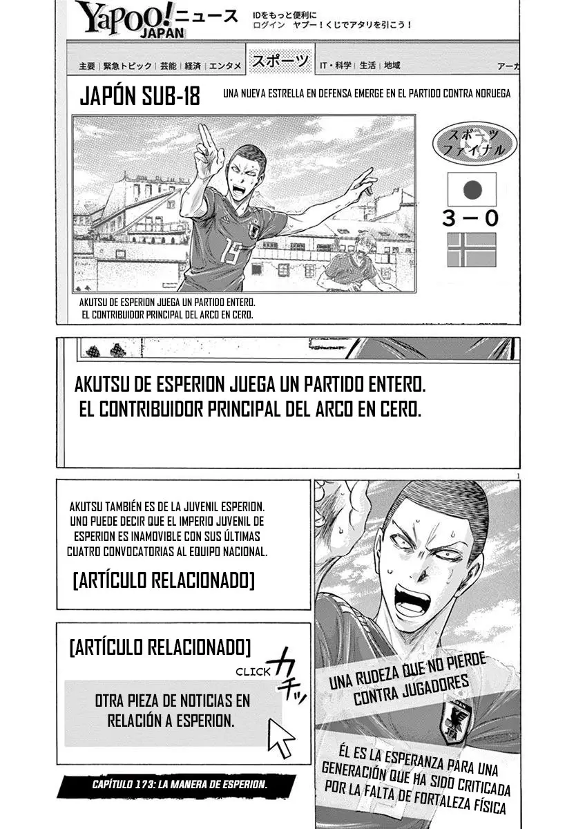 Ao ashi capítulo 173, página 2