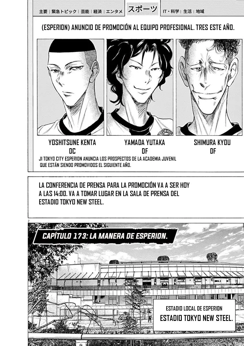 Ao ashi capítulo 173, página 3