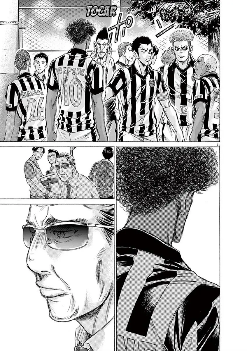 Ao ashi capítulo 190, página 17
