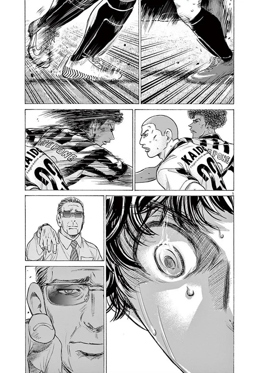 Ao ashi capítulo 193, página 6