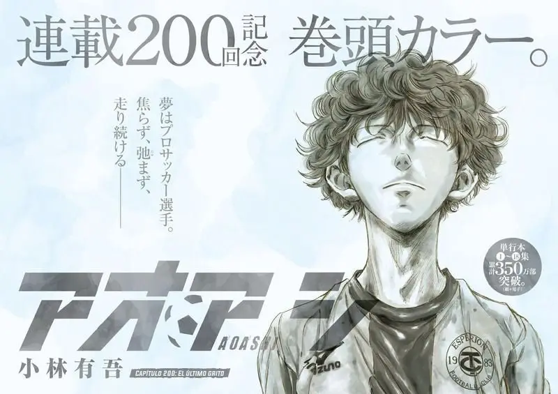 Ao ashi capítulo 200, página 5