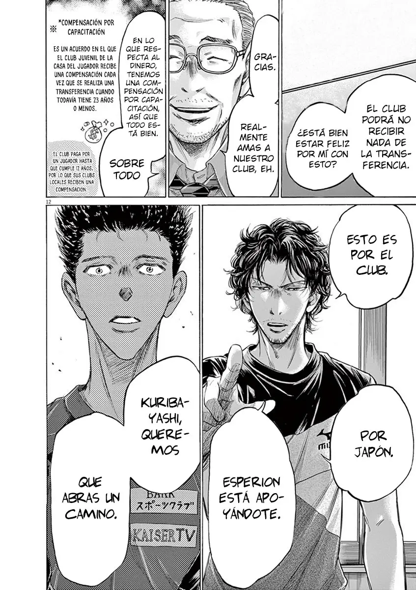 Ao ashi capítulo 205, página 13