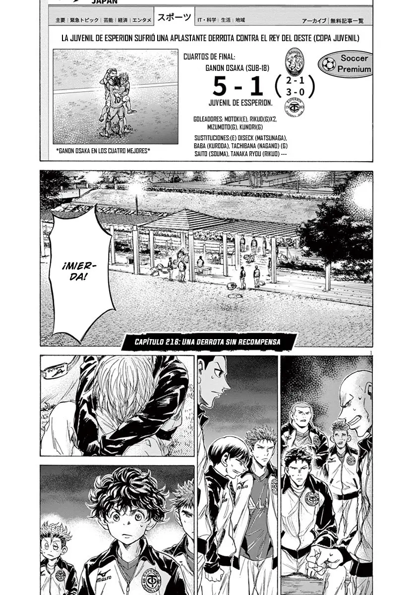 Ao ashi capítulo 216, página 2