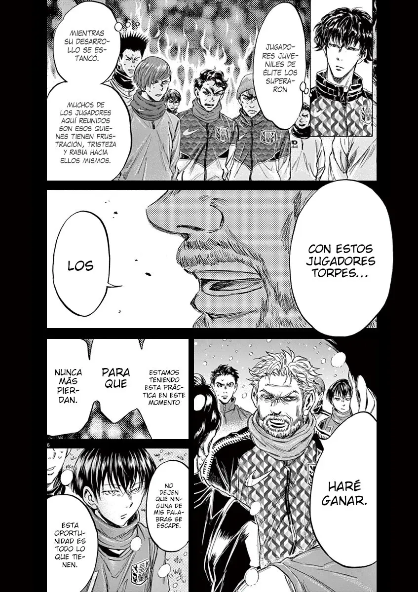 Ao ashi capítulo 227, página 7