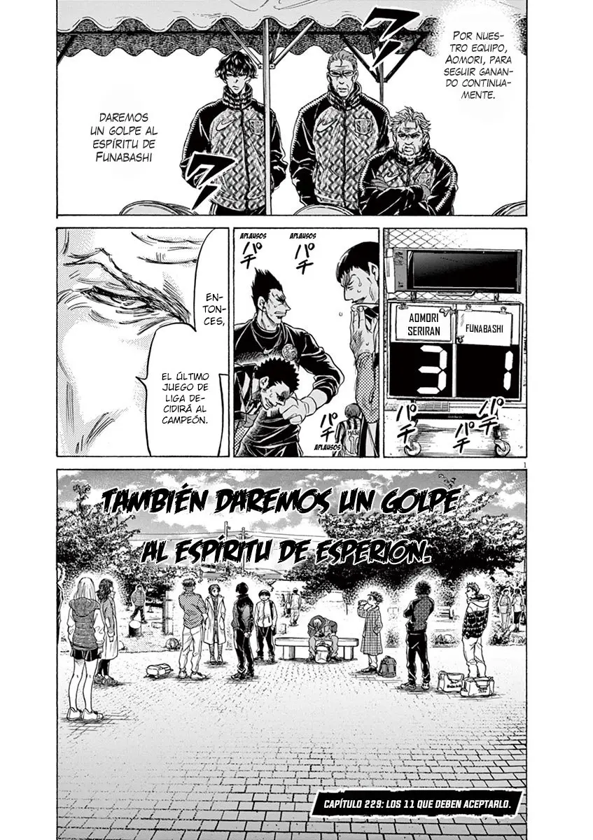 Ao ashi capítulo 229, página 2