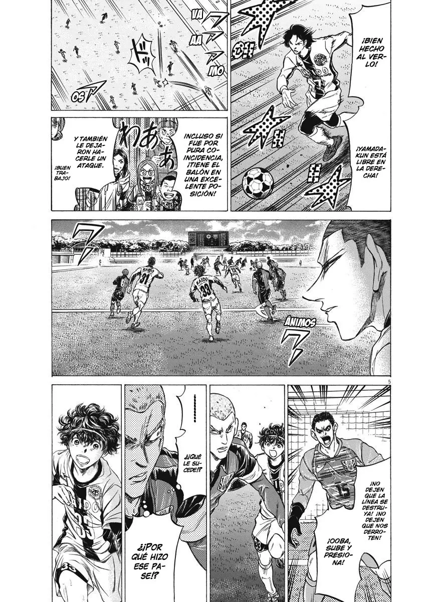 Ao ashi capítulo 244, página 6