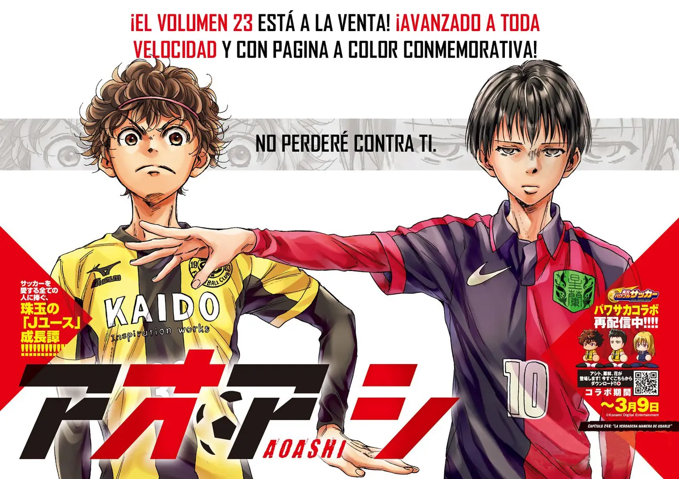 Ao ashi capítulo 246, página 2