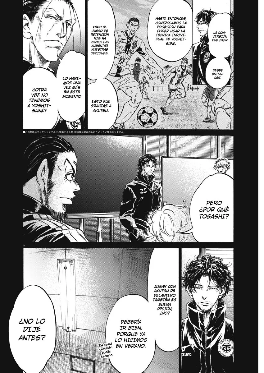 Ao ashi capítulo 259, página 3
