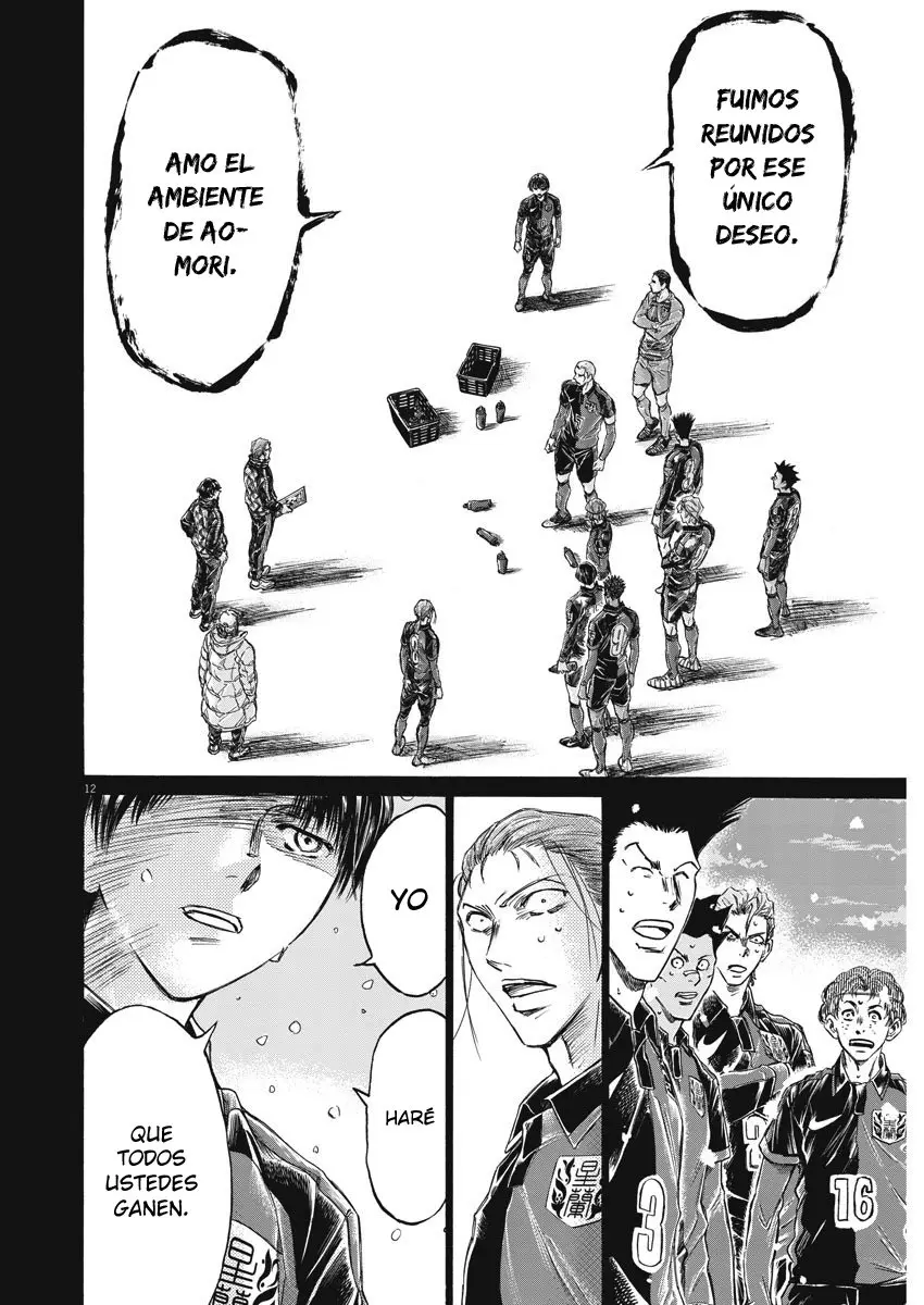 Ao ashi capítulo 269, página 13