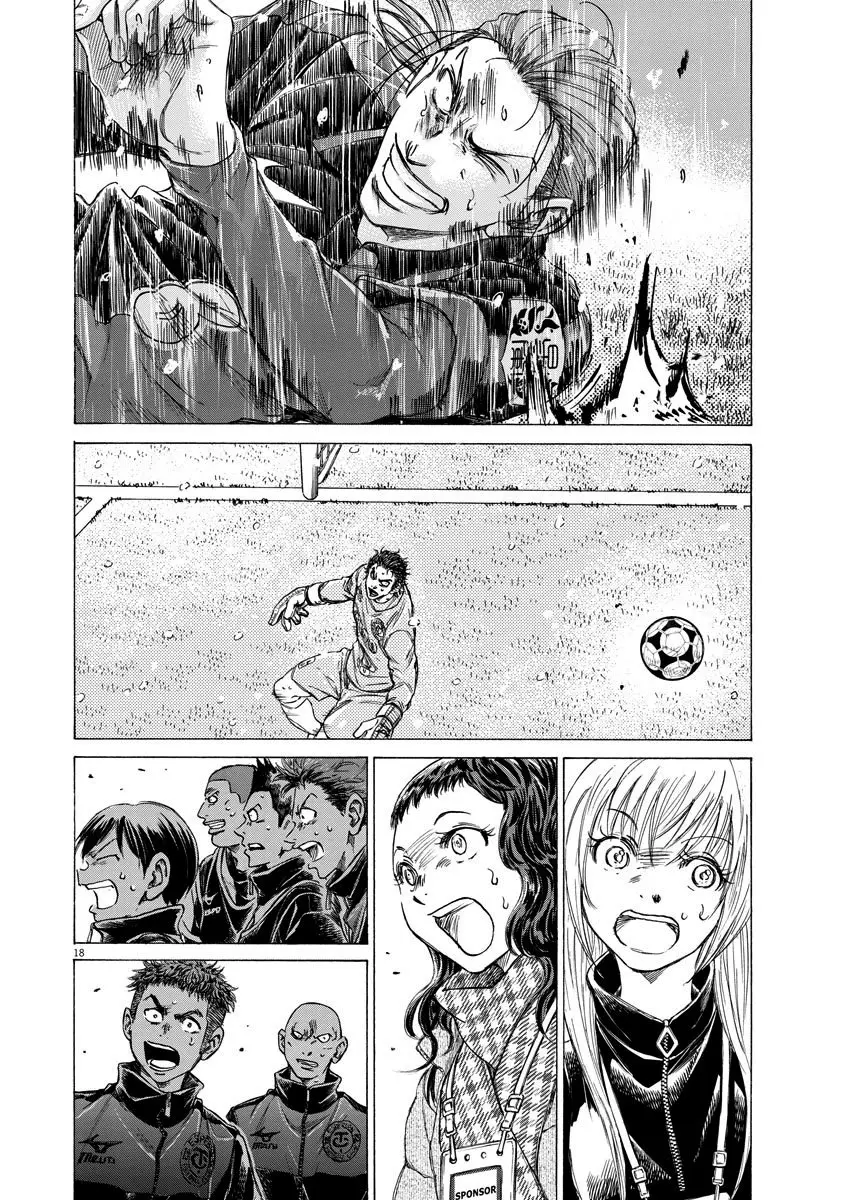 Ao ashi capítulo 269, página 19