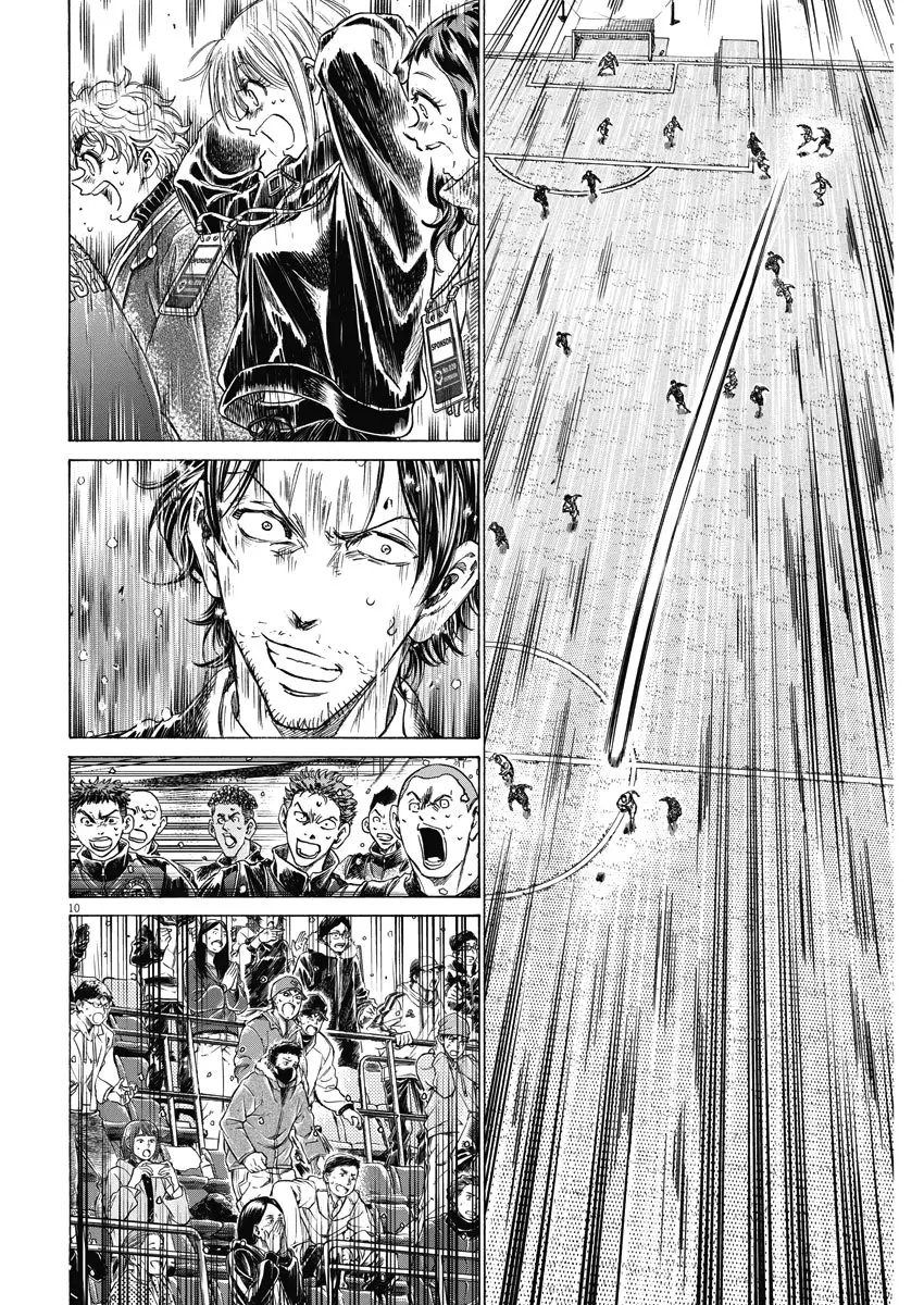 Ao ashi capítulo 279, página 10