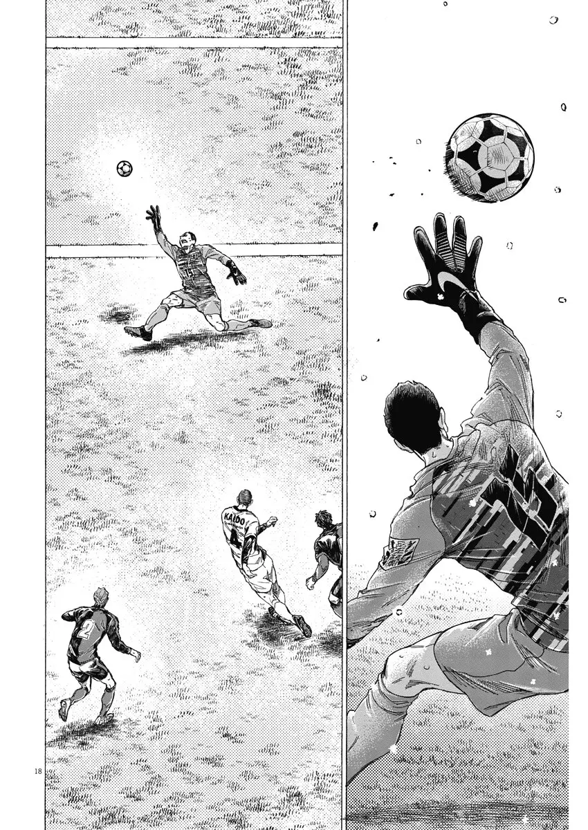Ao ashi capítulo 279, página 17