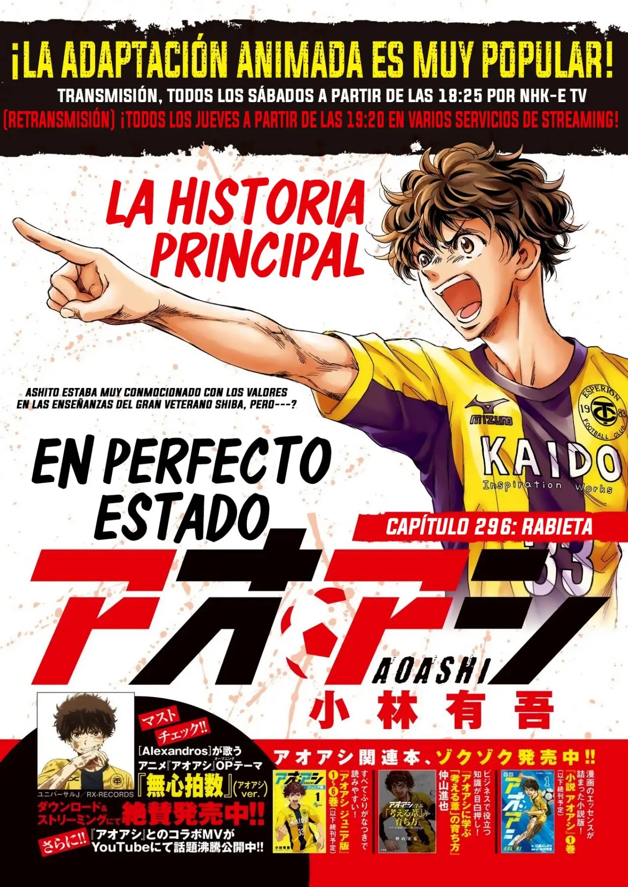 Ao ashi capítulo 296, página 2