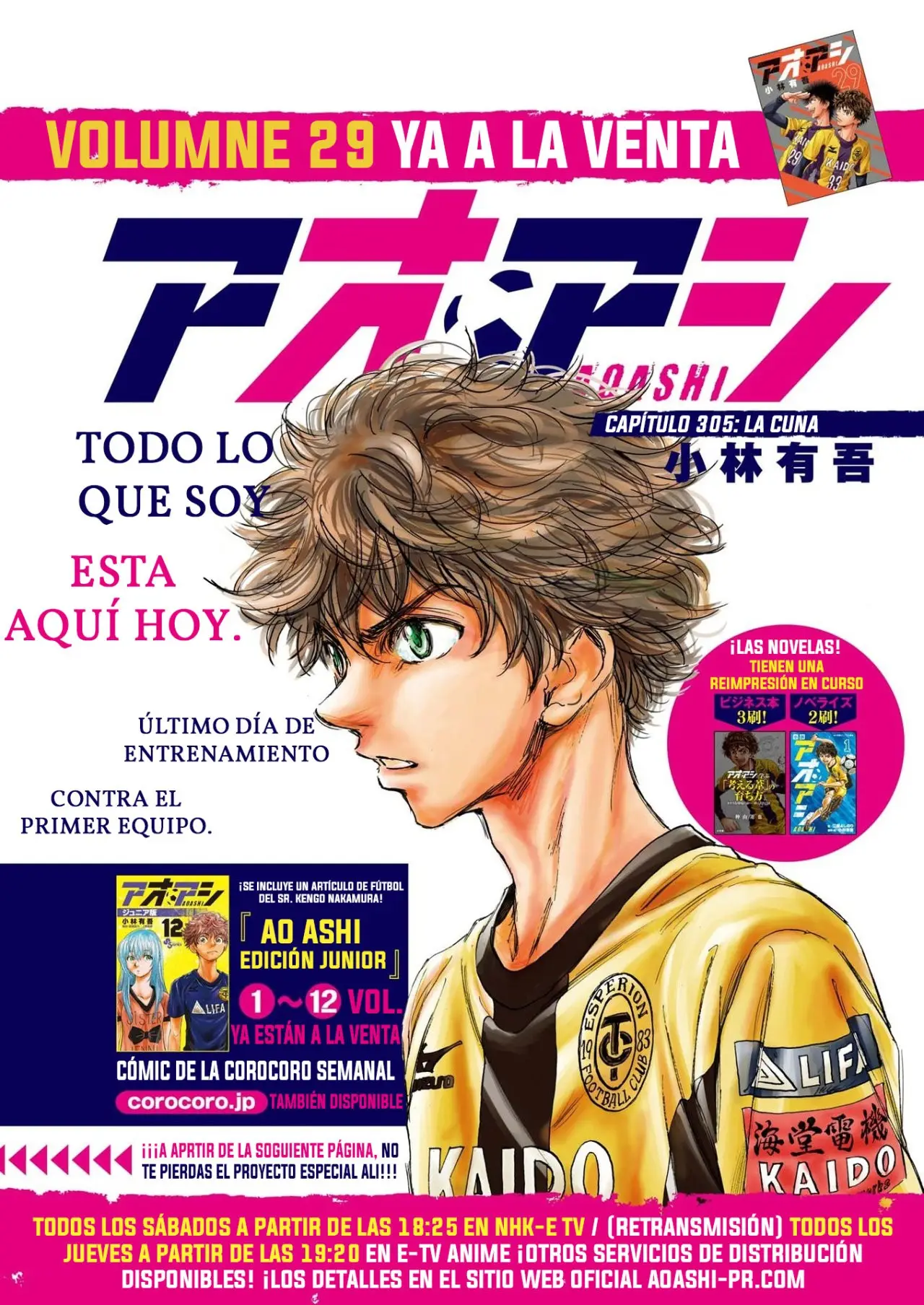 Ao ashi capítulo 305, página 2