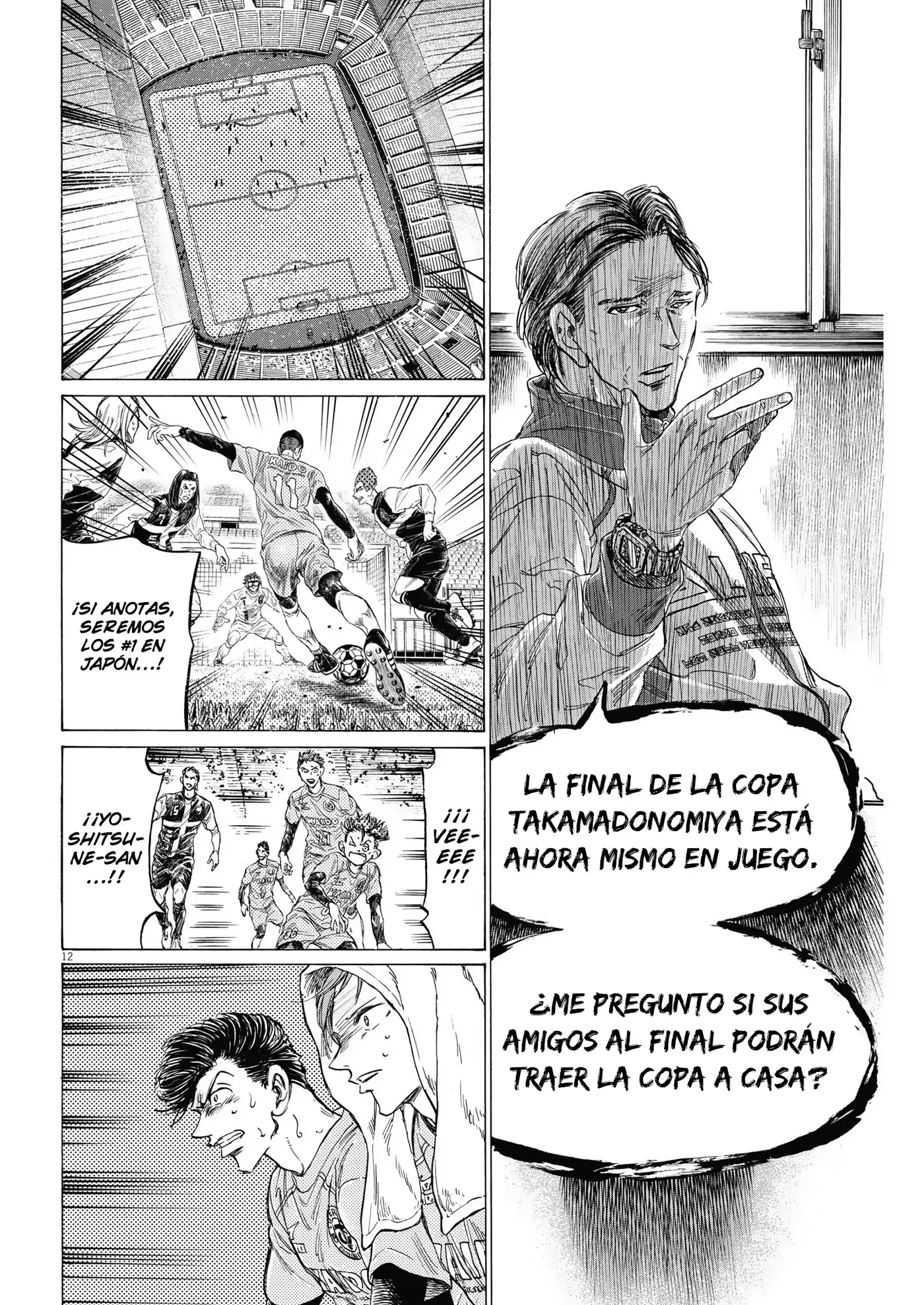 Ao ashi capítulo 309, página 13