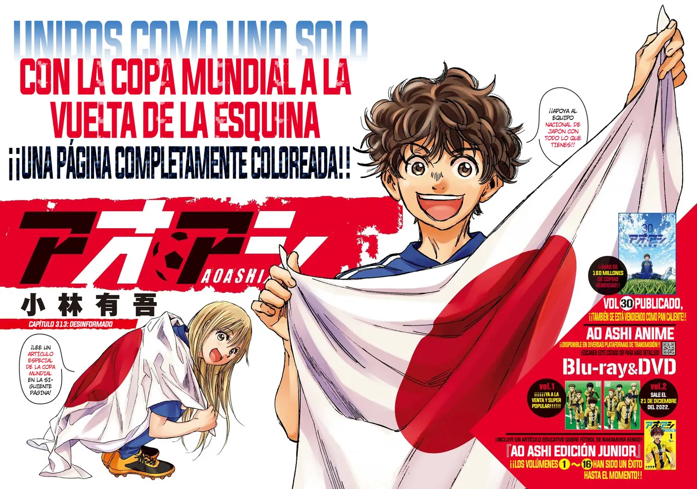 Ao ashi capítulo 313, página 2