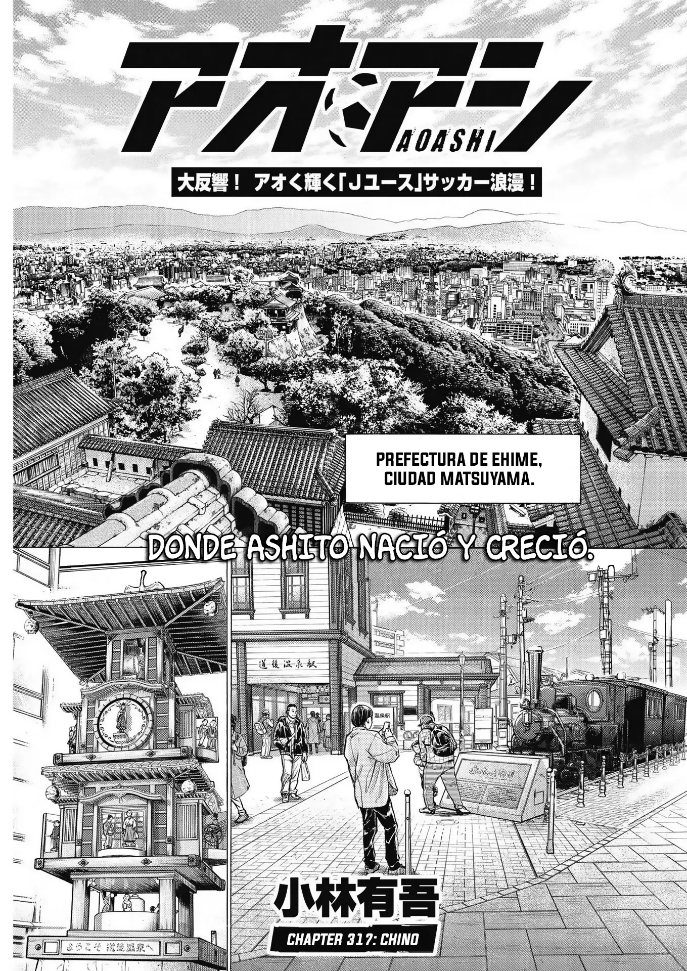 Ao ashi capítulo 317, página 2
