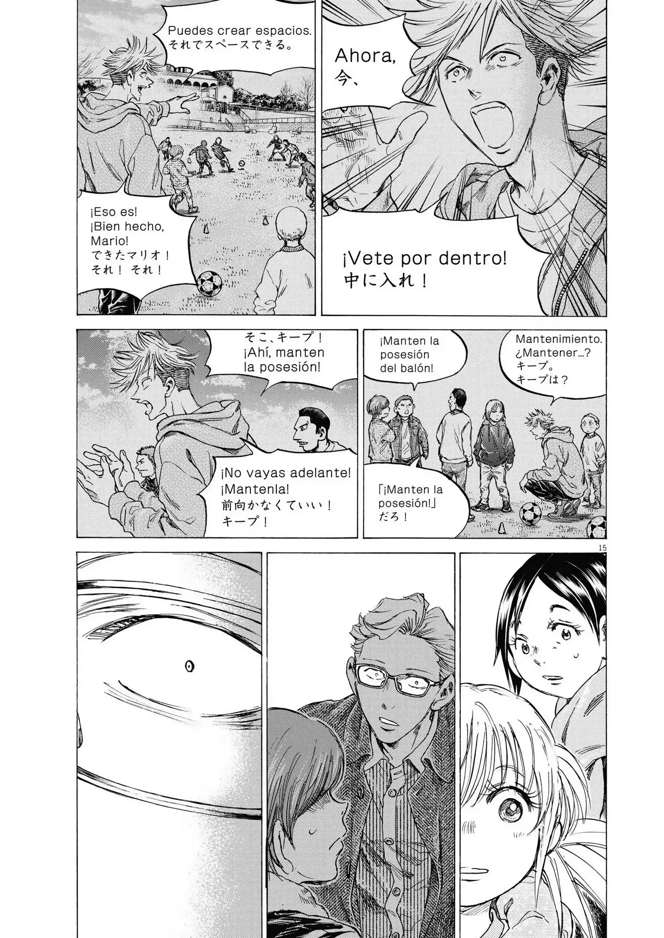 Ao ashi capítulo 323, página 16