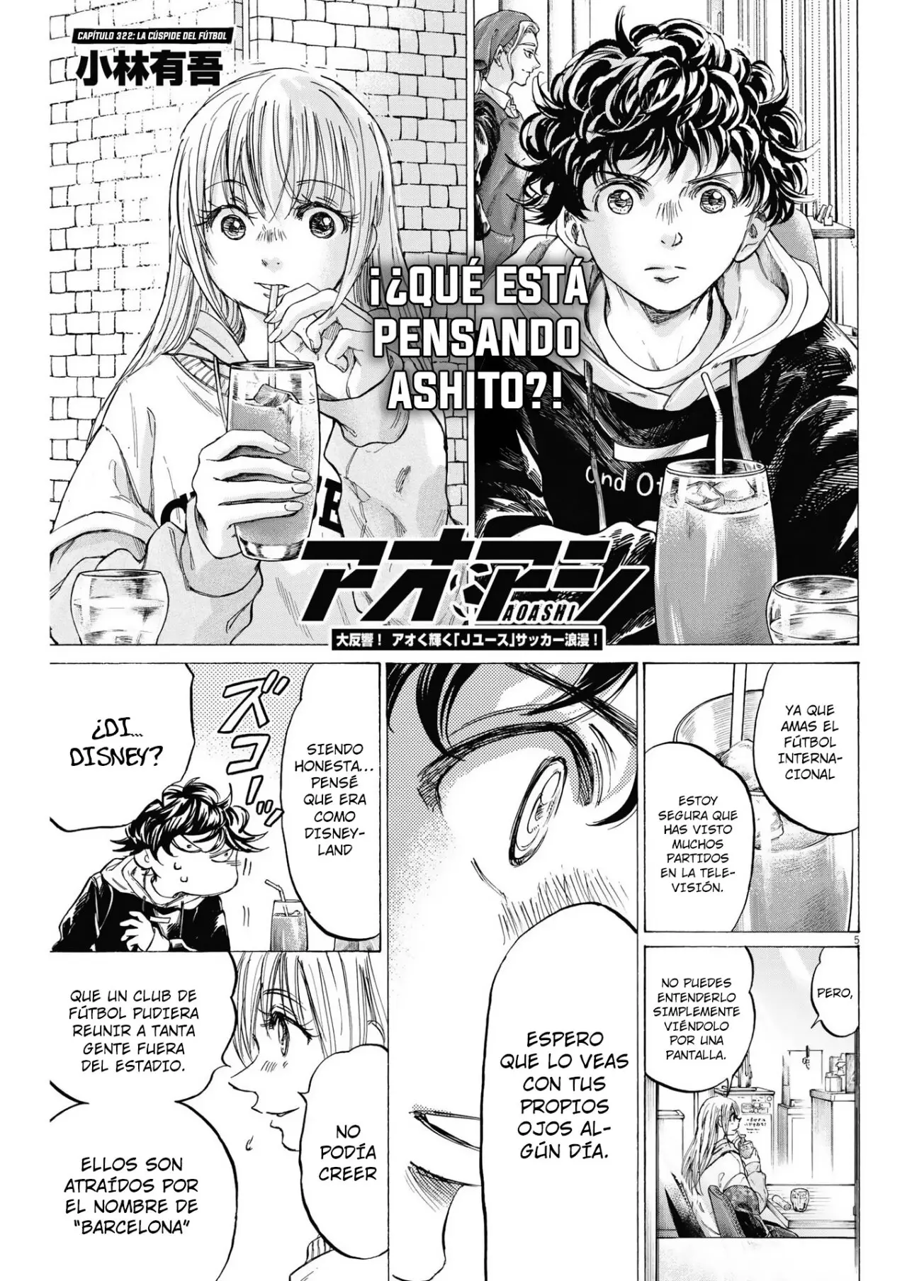 Ao ashi capítulo 332, página 6