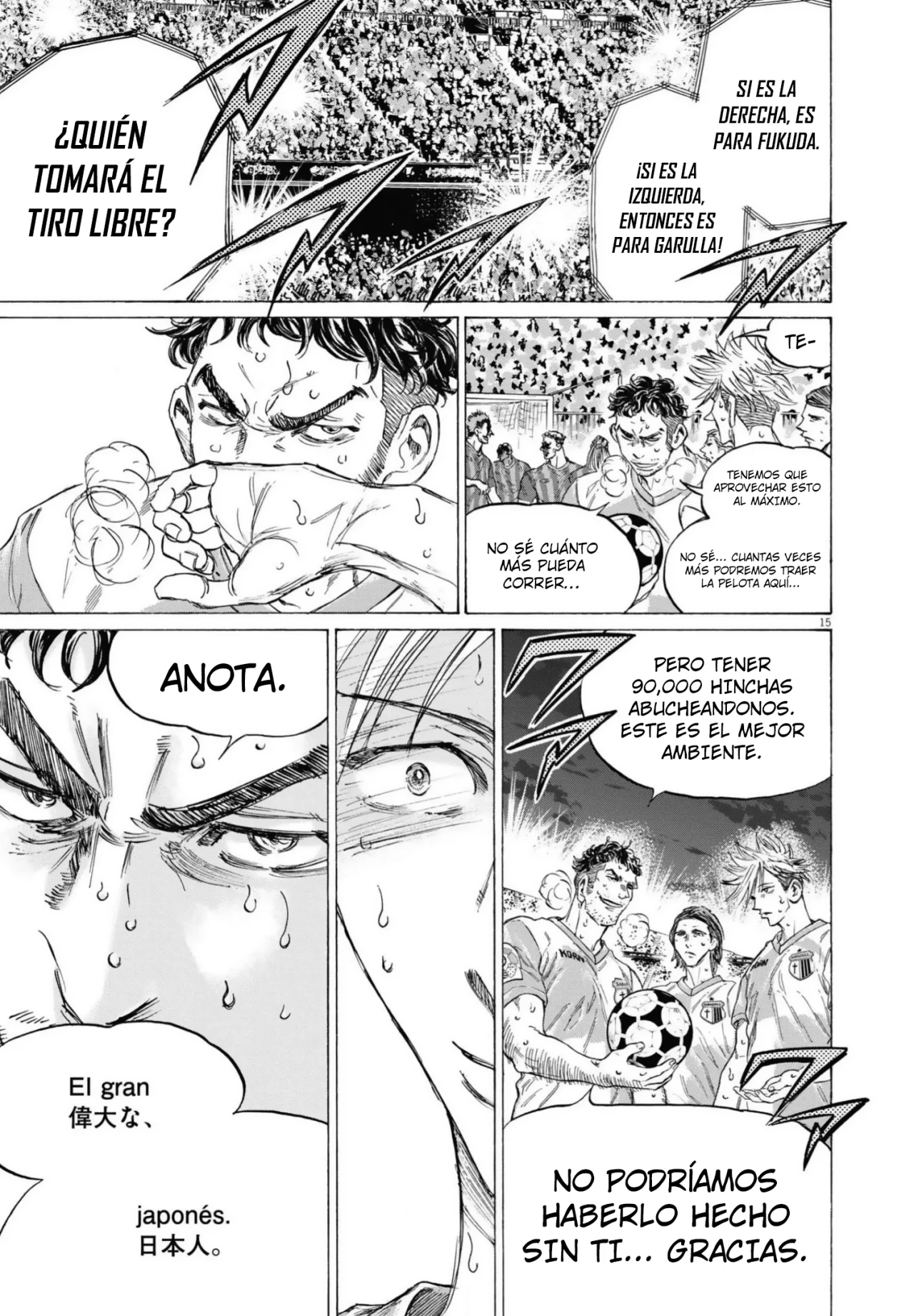 Ao ashi capítulo 333, página 15