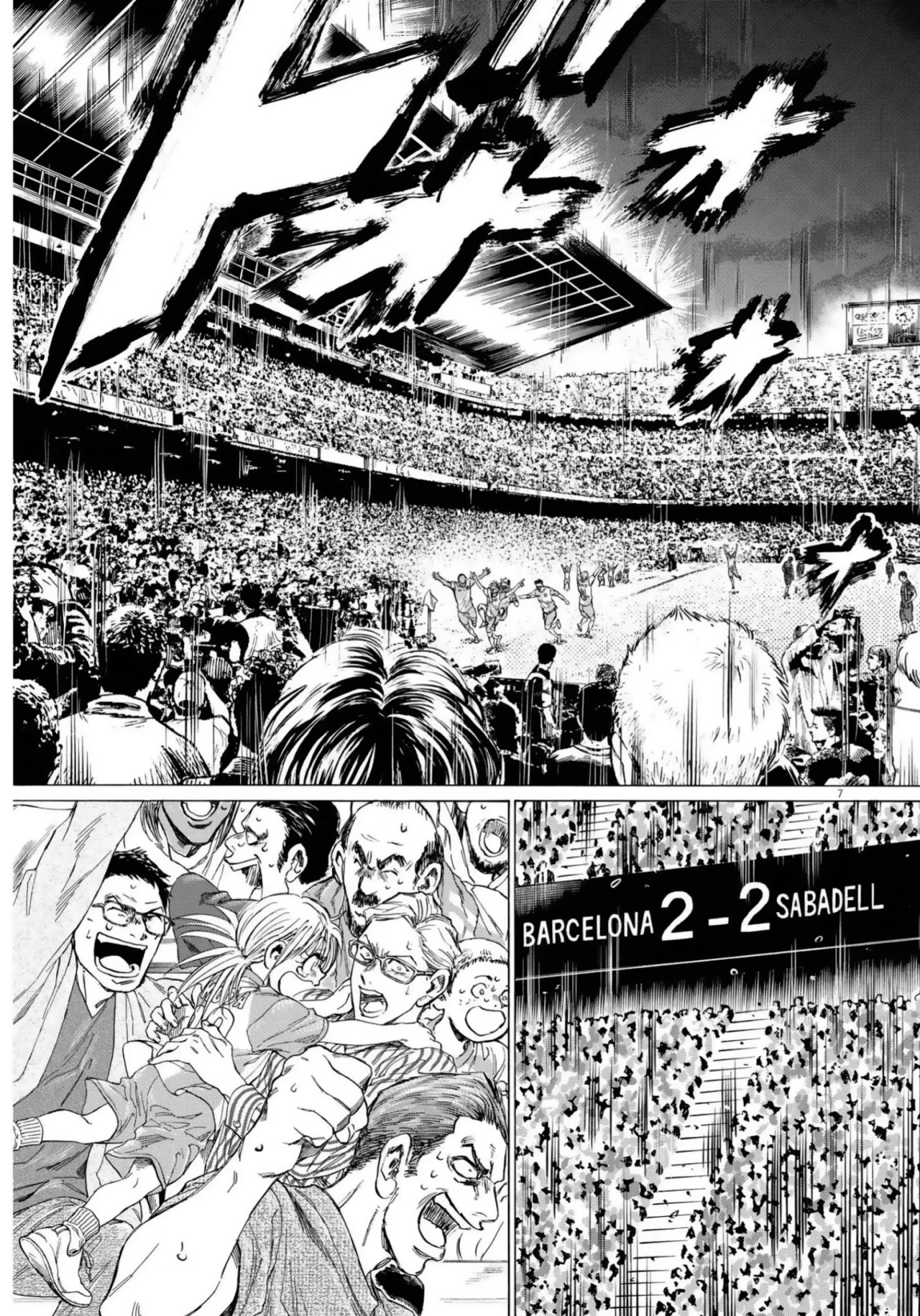 Ao ashi capítulo 334, página 8