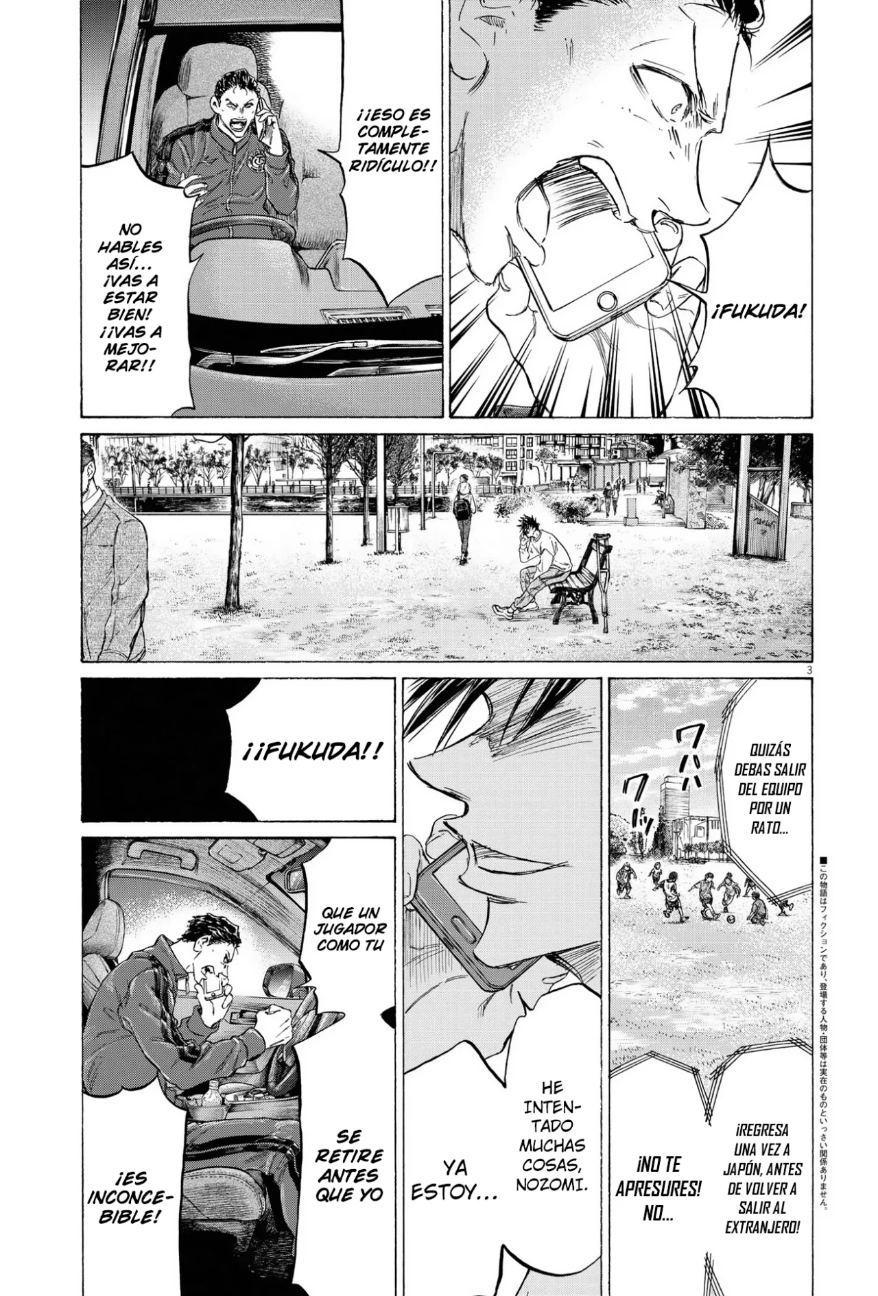 Ao ashi capítulo 336, página 4