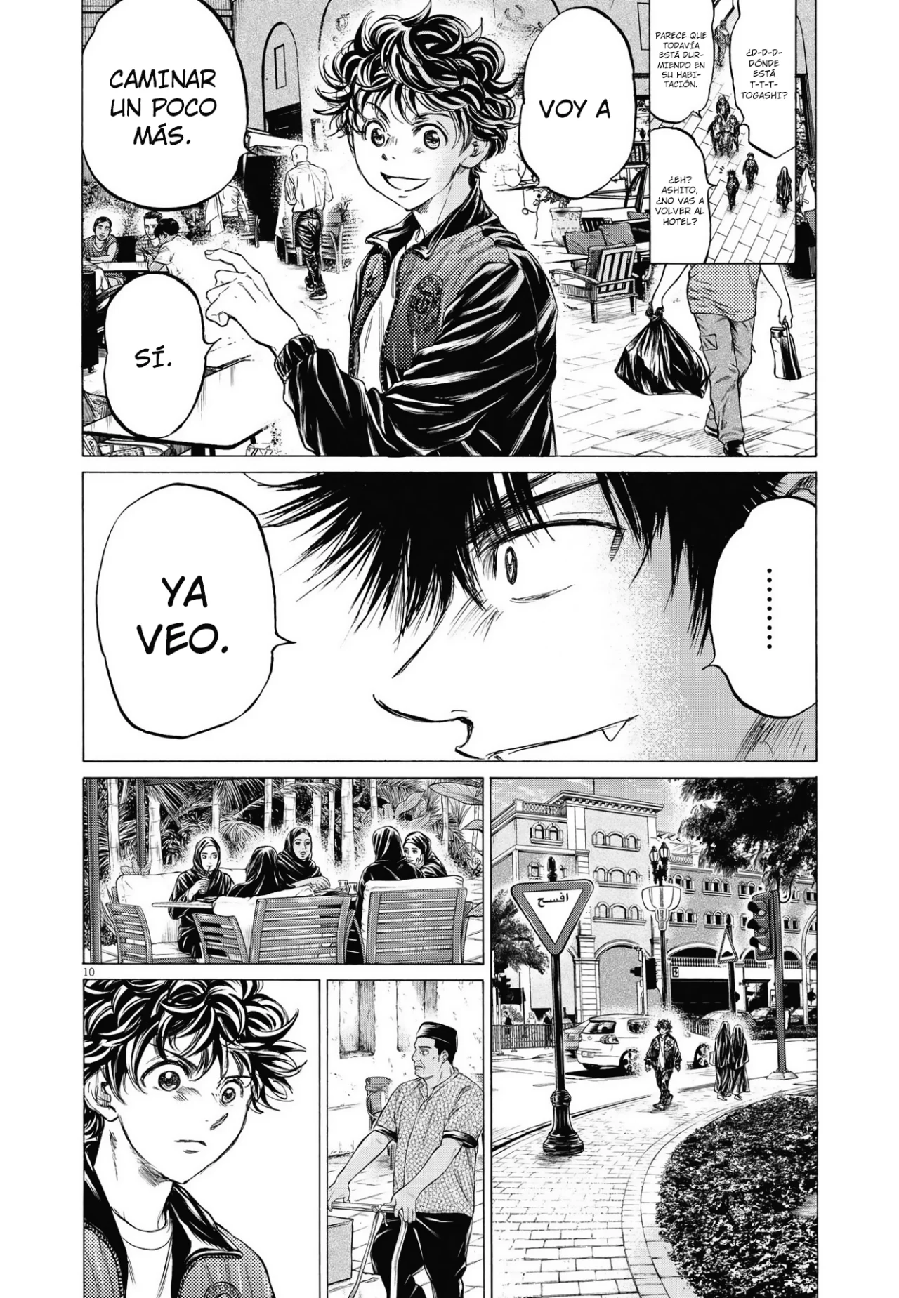 Ao ashi capítulo 339, página 11