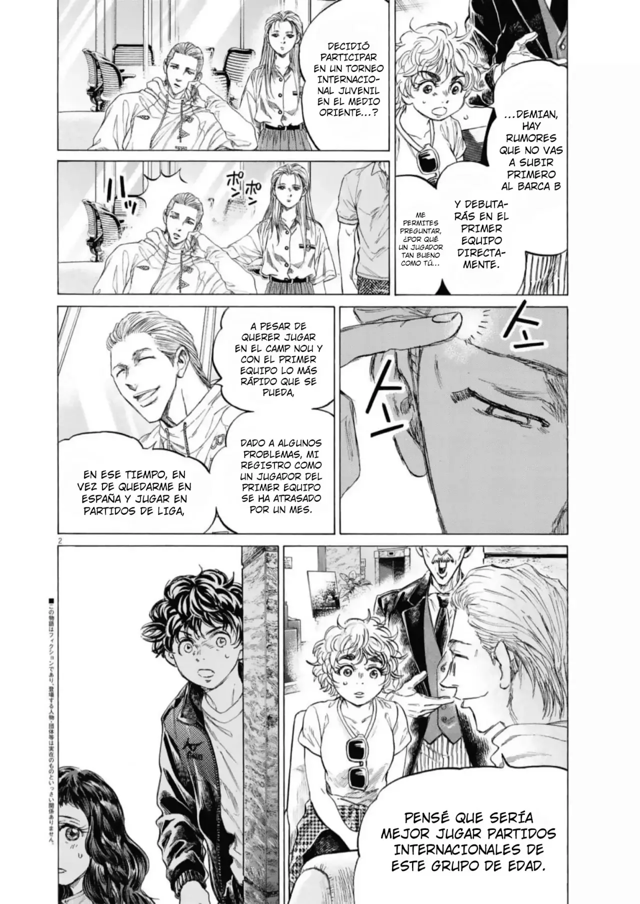 Ao ashi capítulo 342, página 3
