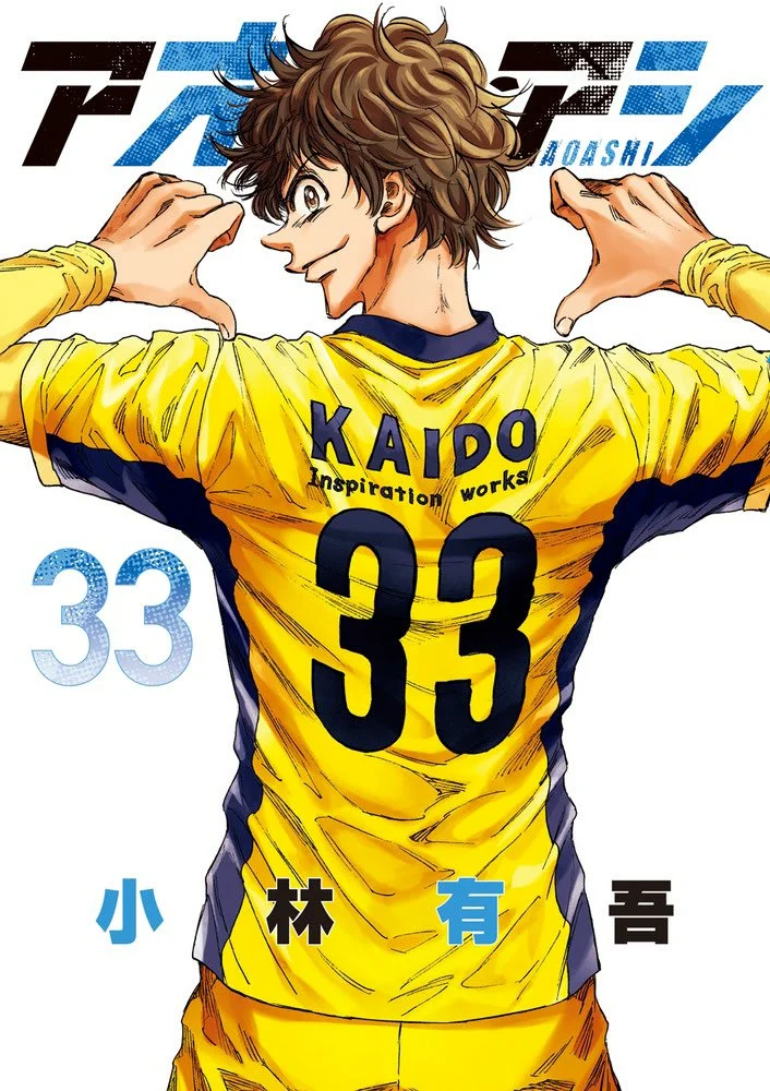 Ao ashi capítulo 344, página 2
