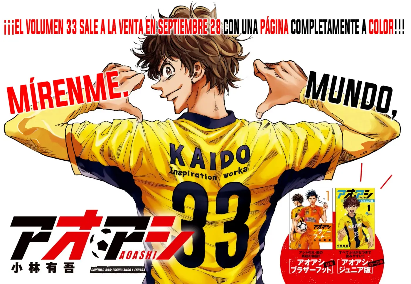 Ao ashi capítulo 345, página 2
