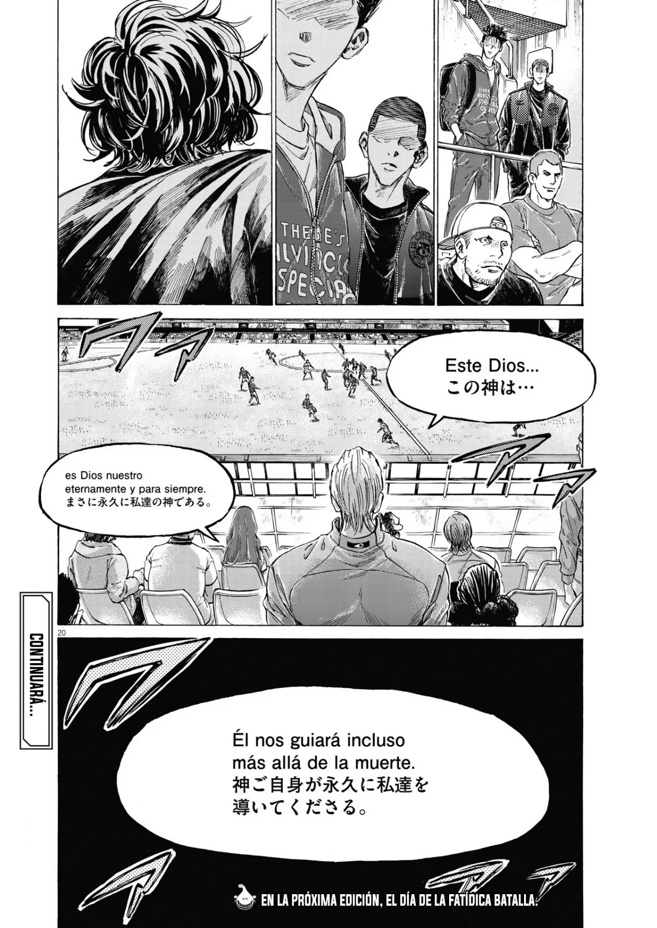 Ao ashi capítulo 345, página 20