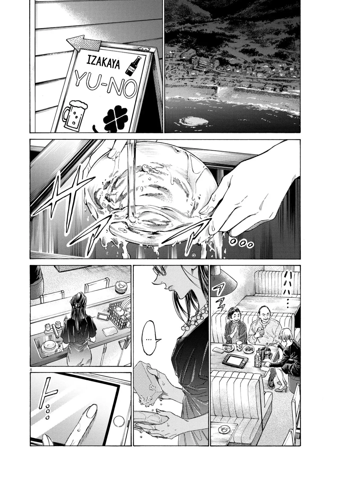 Ao ashi capítulo 348, página 10