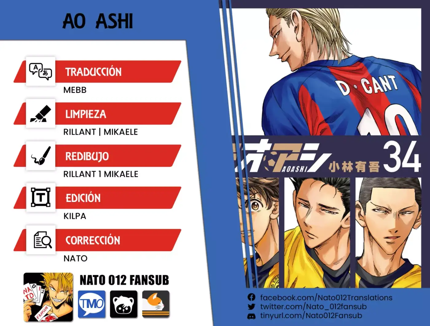 Ao ashi capítulo 349, página 1