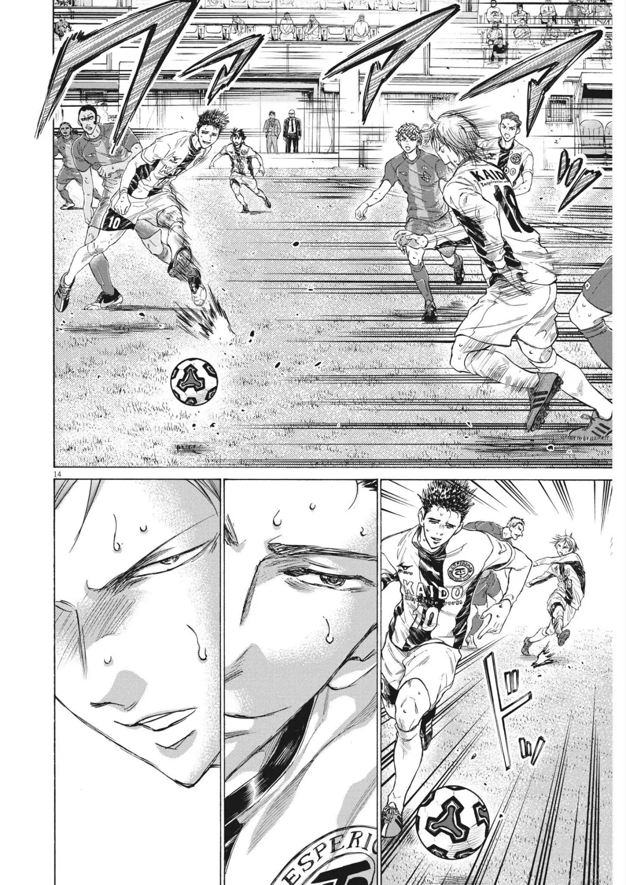Ao ashi capítulo 357, página 15