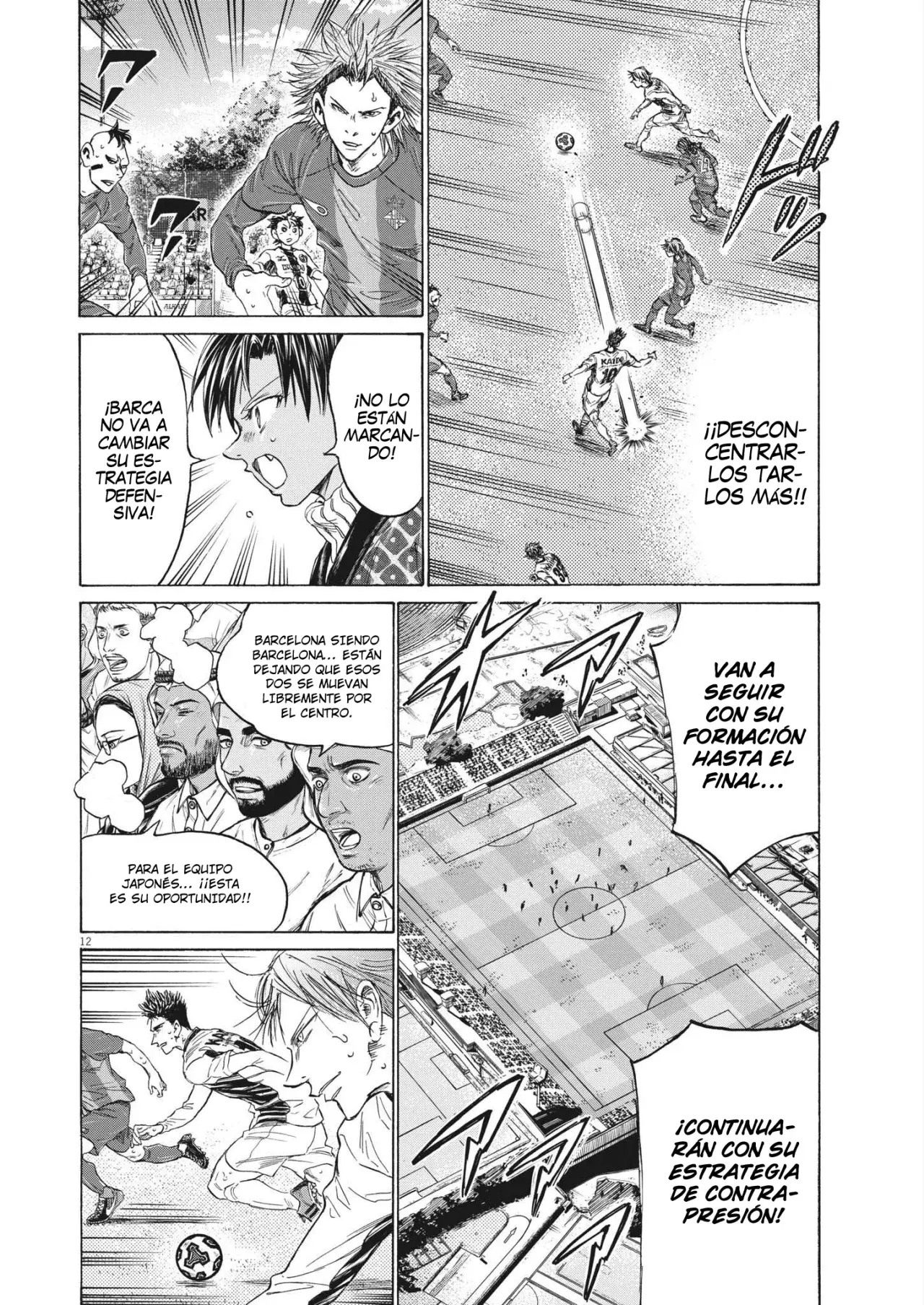 Ao ashi capítulo 358, página 13