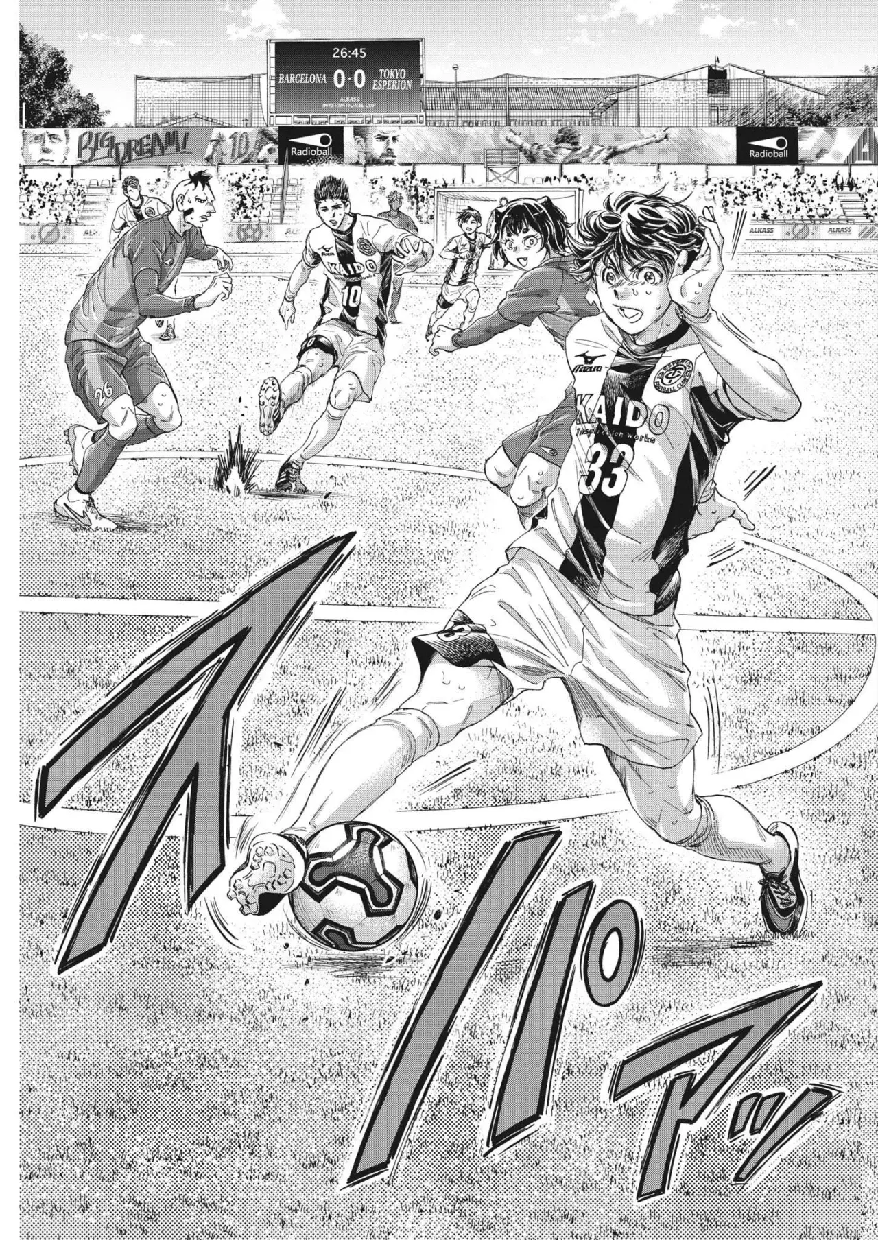 Ao ashi capítulo 358, página 16