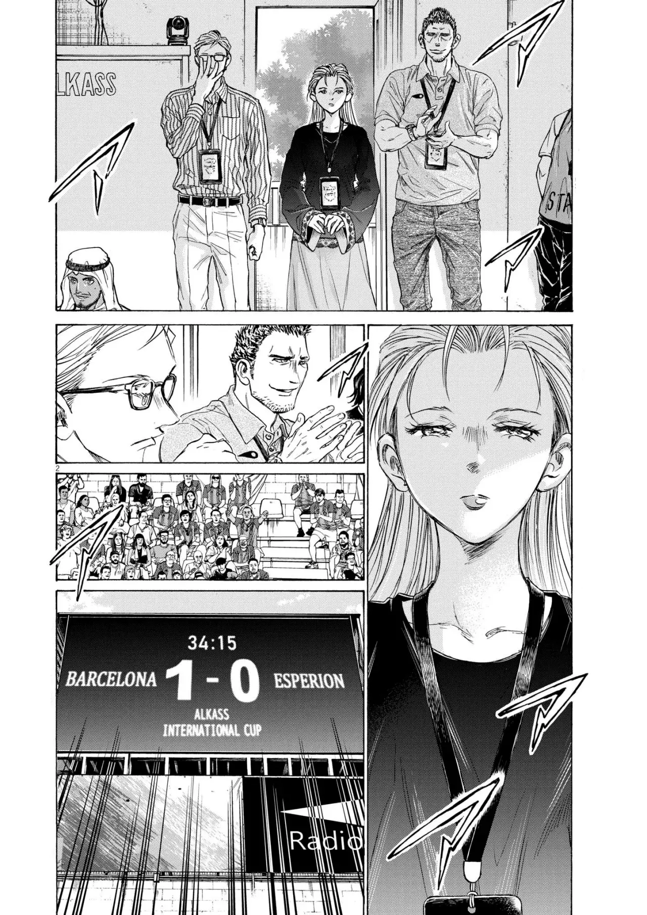 Ao ashi capítulo 362, página 3