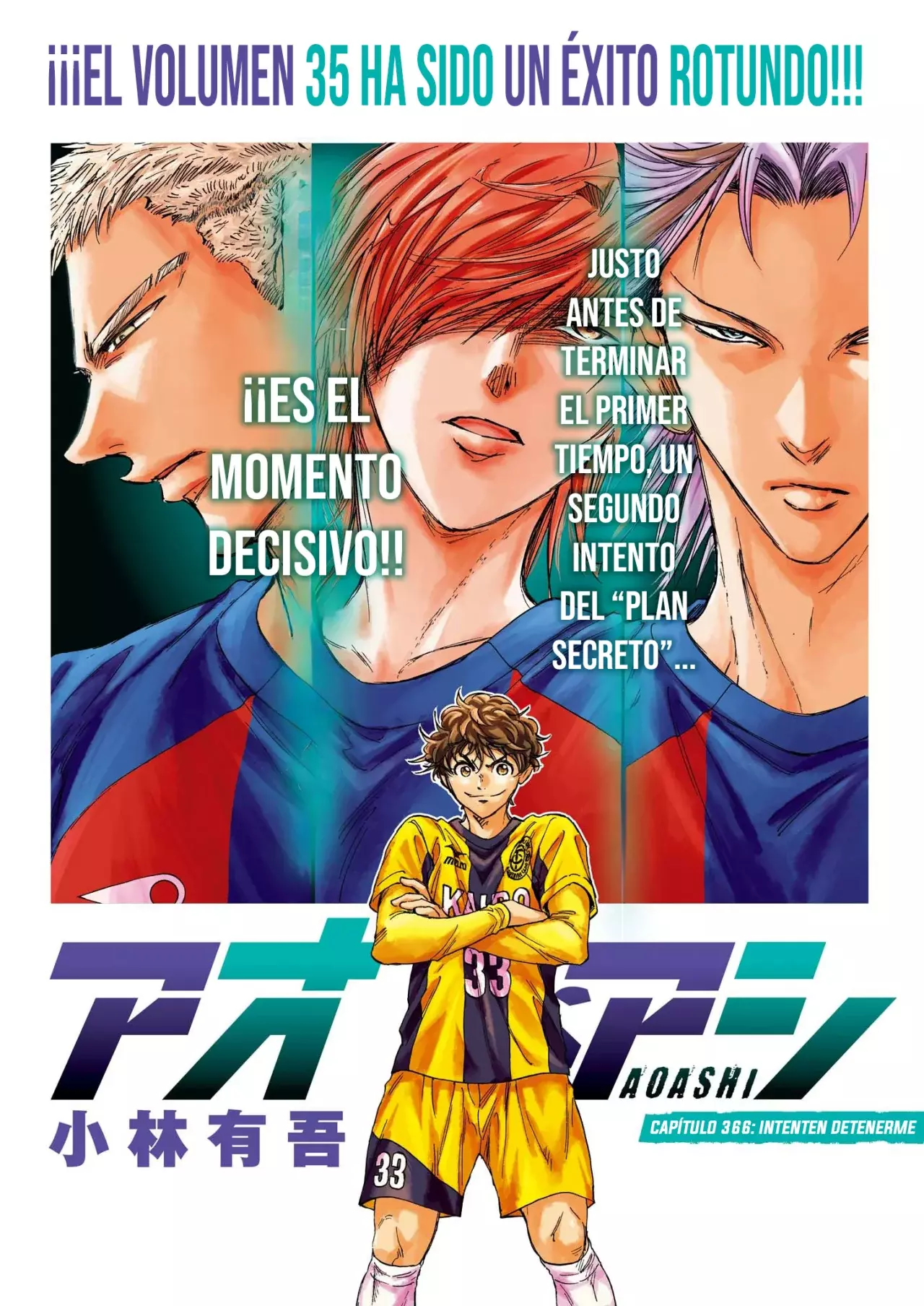 Ao ashi capítulo 366, página 3