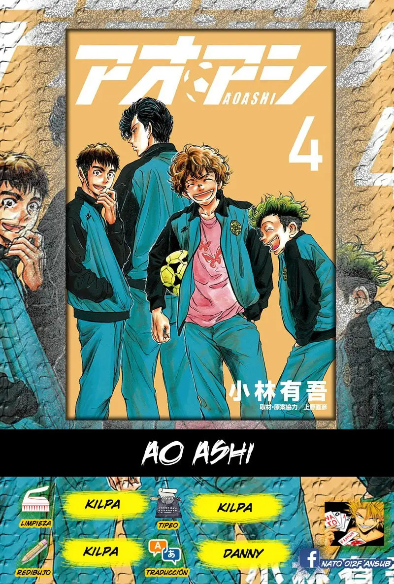 Ao ashi capítulo 37, página 1