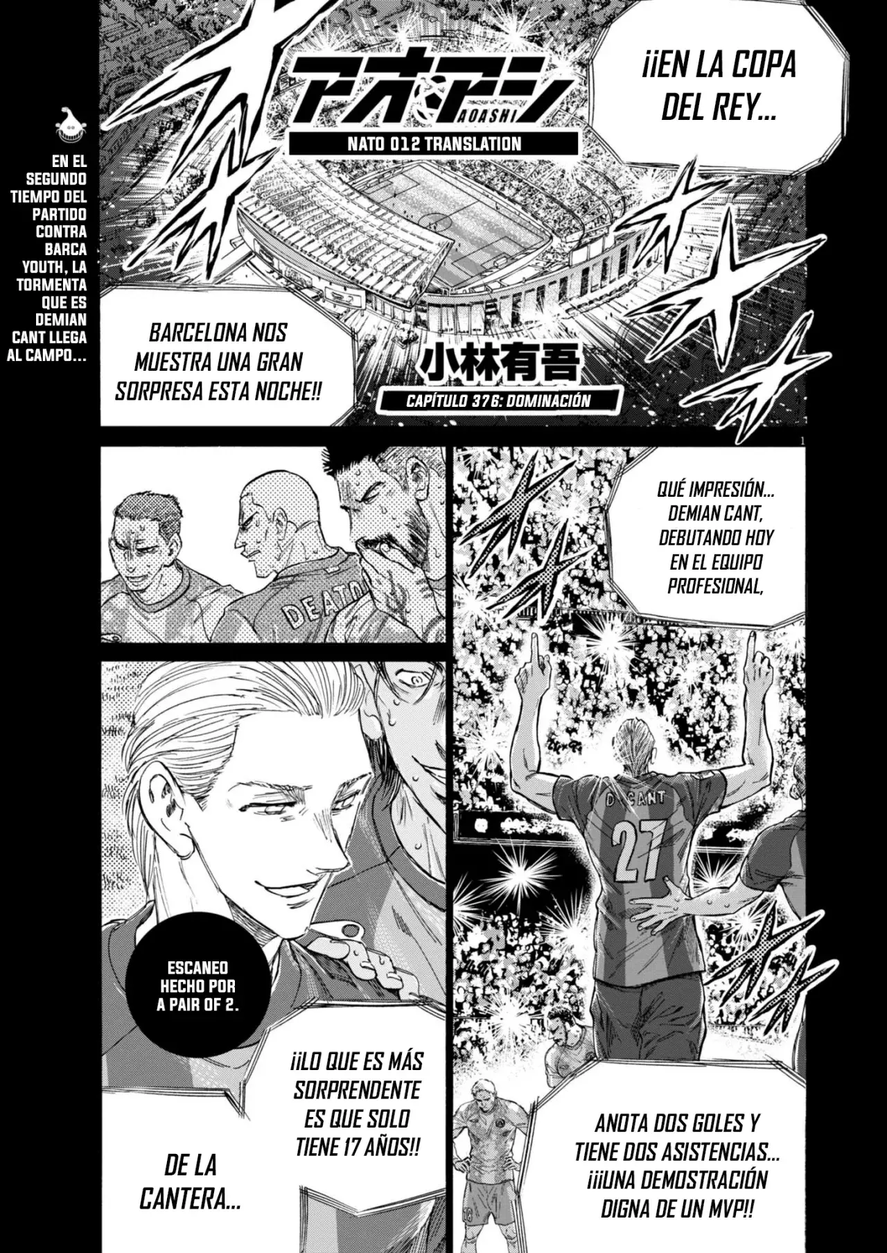 Ao ashi capítulo 376, página 3