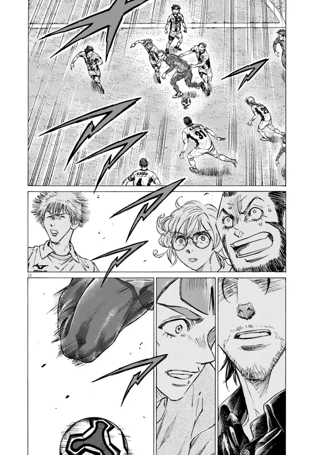 Ao ashi capítulo 377, página 11
