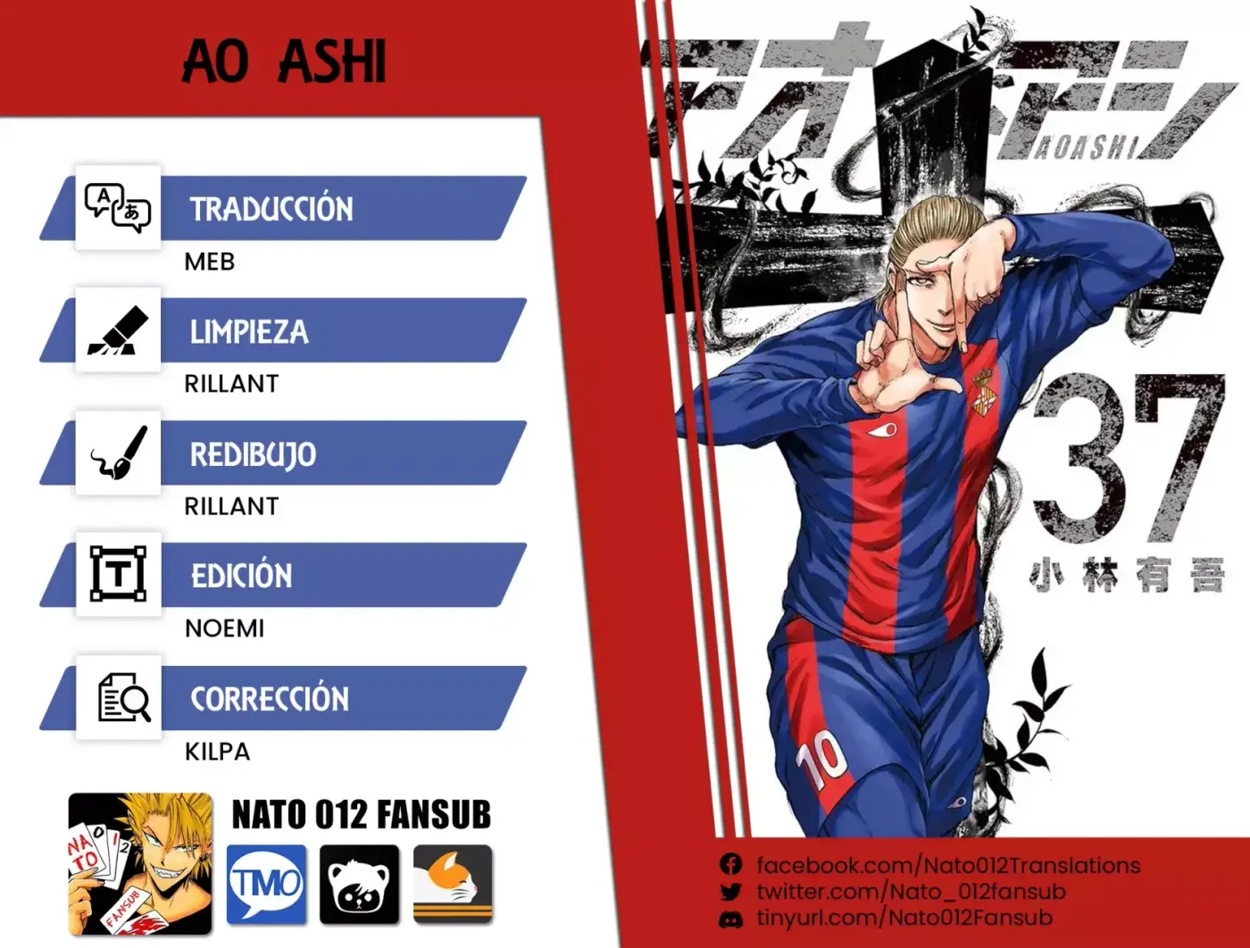 Ao ashi capítulo 381, página 1