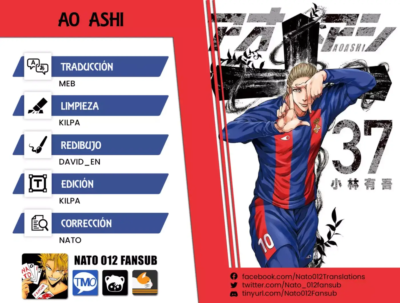 Ao ashi capítulo 382, página 1