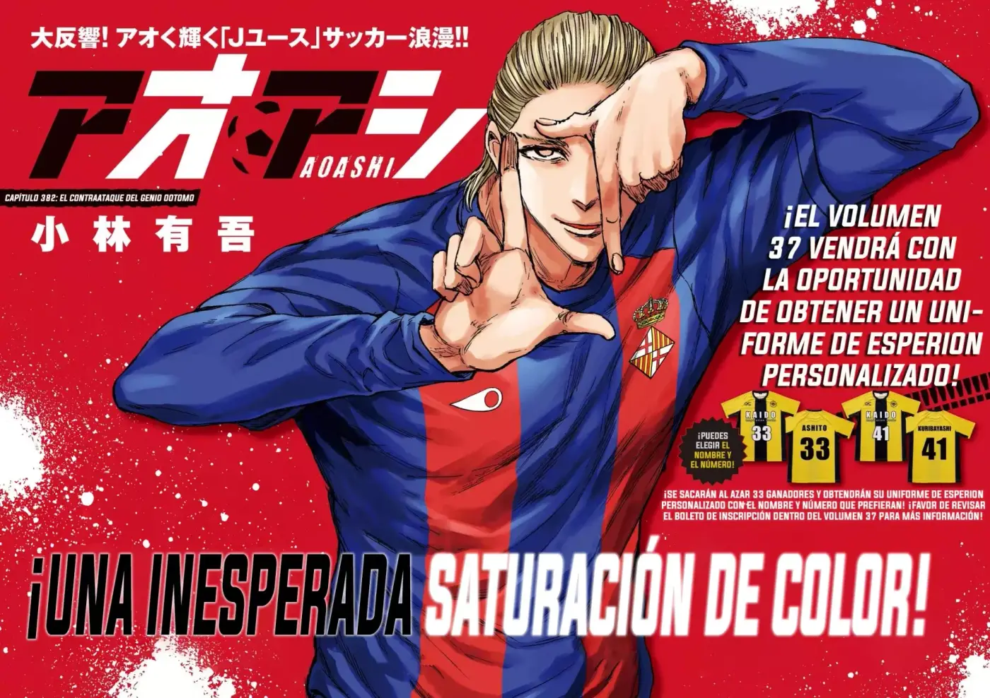 Ao ashi capítulo 382, página 2