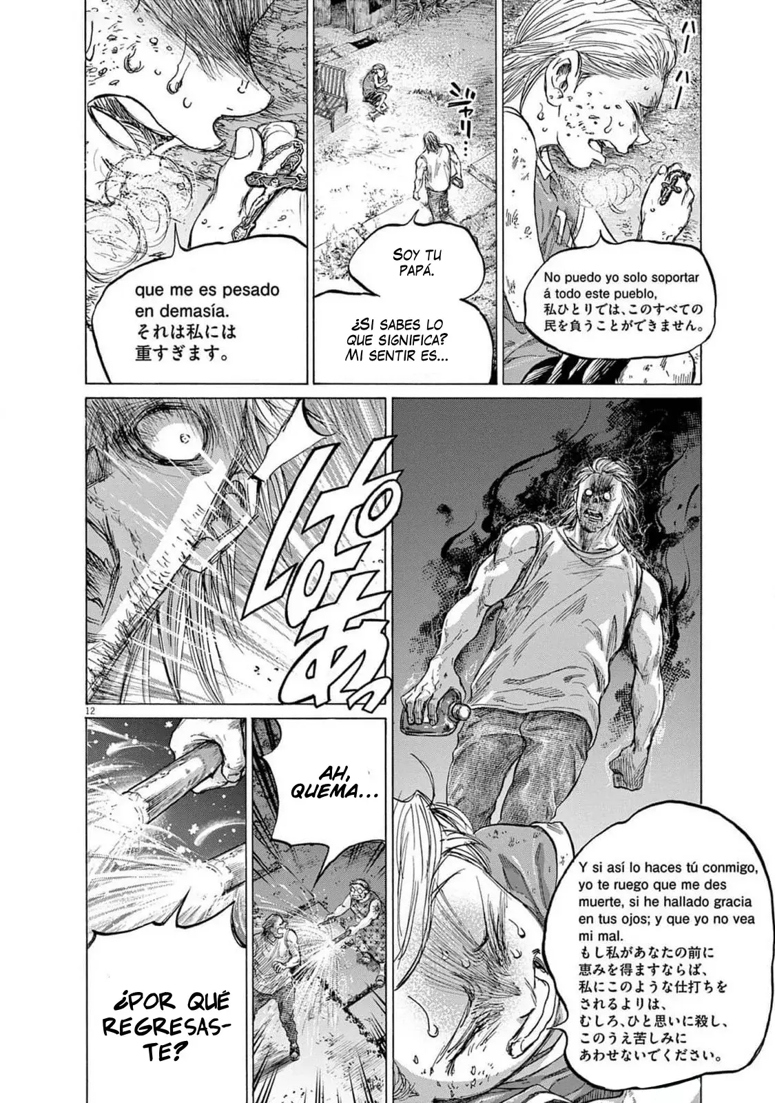 Ao ashi capítulo 388, página 14