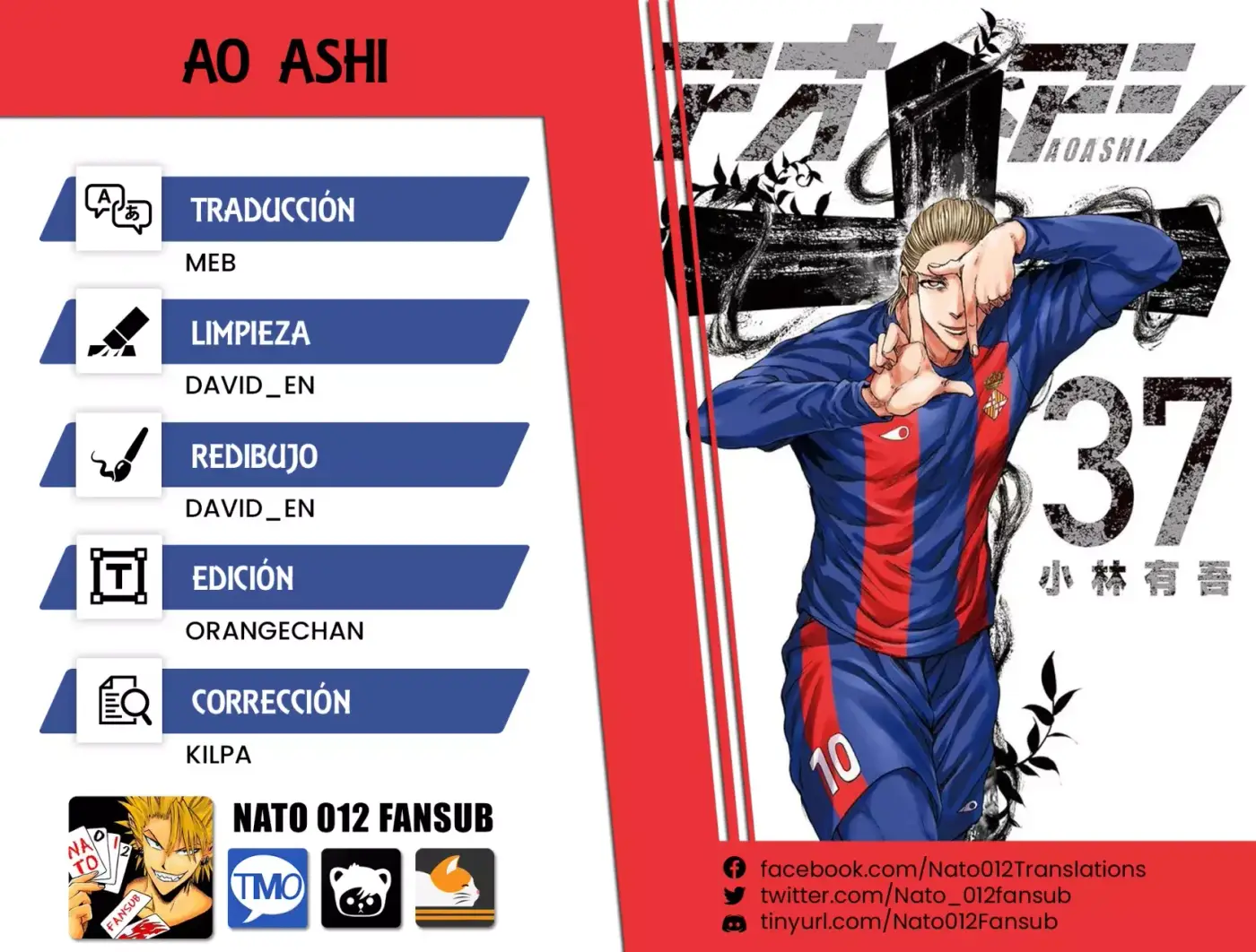 Ao ashi capítulo 390, página 1