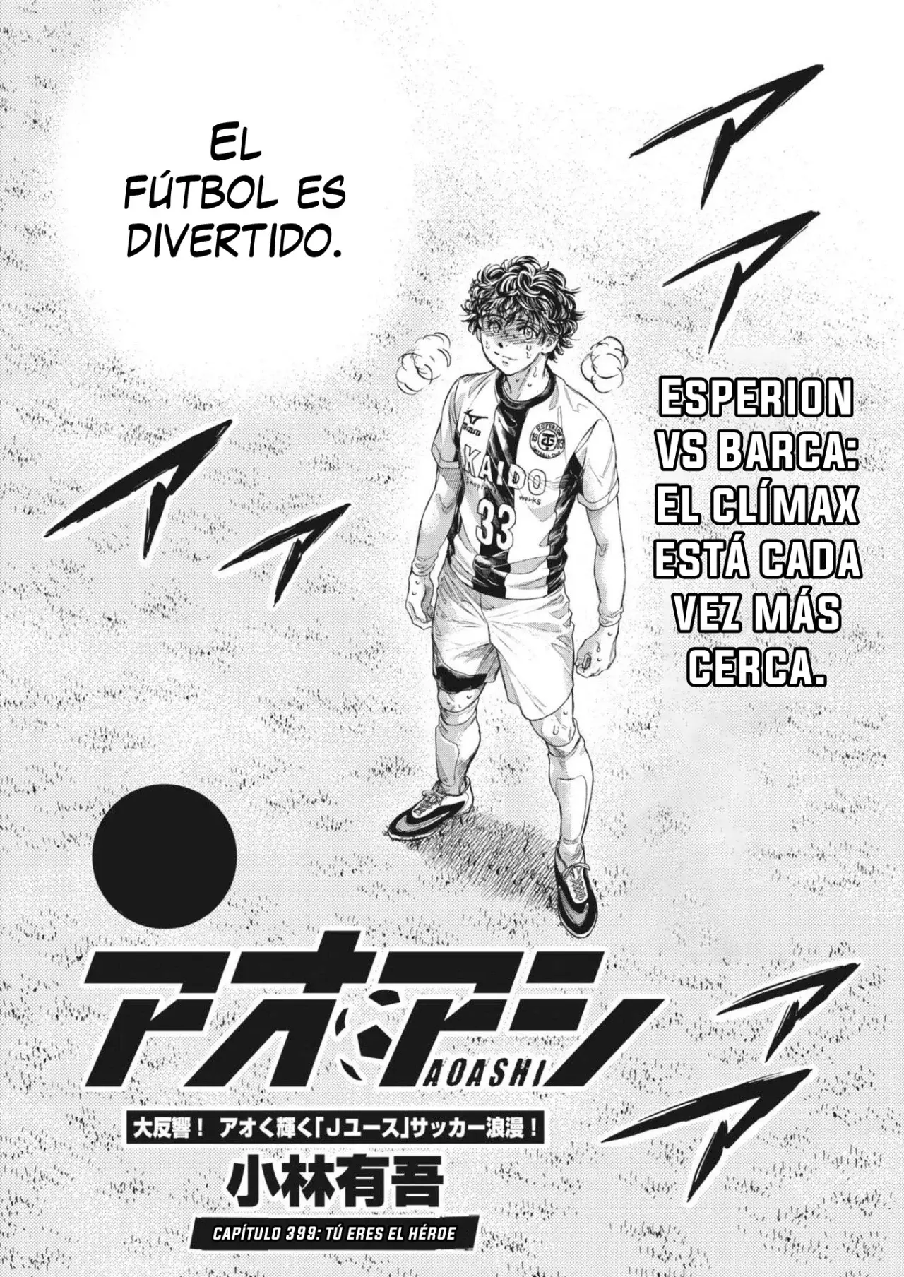 Ao ashi capítulo 399, página 3