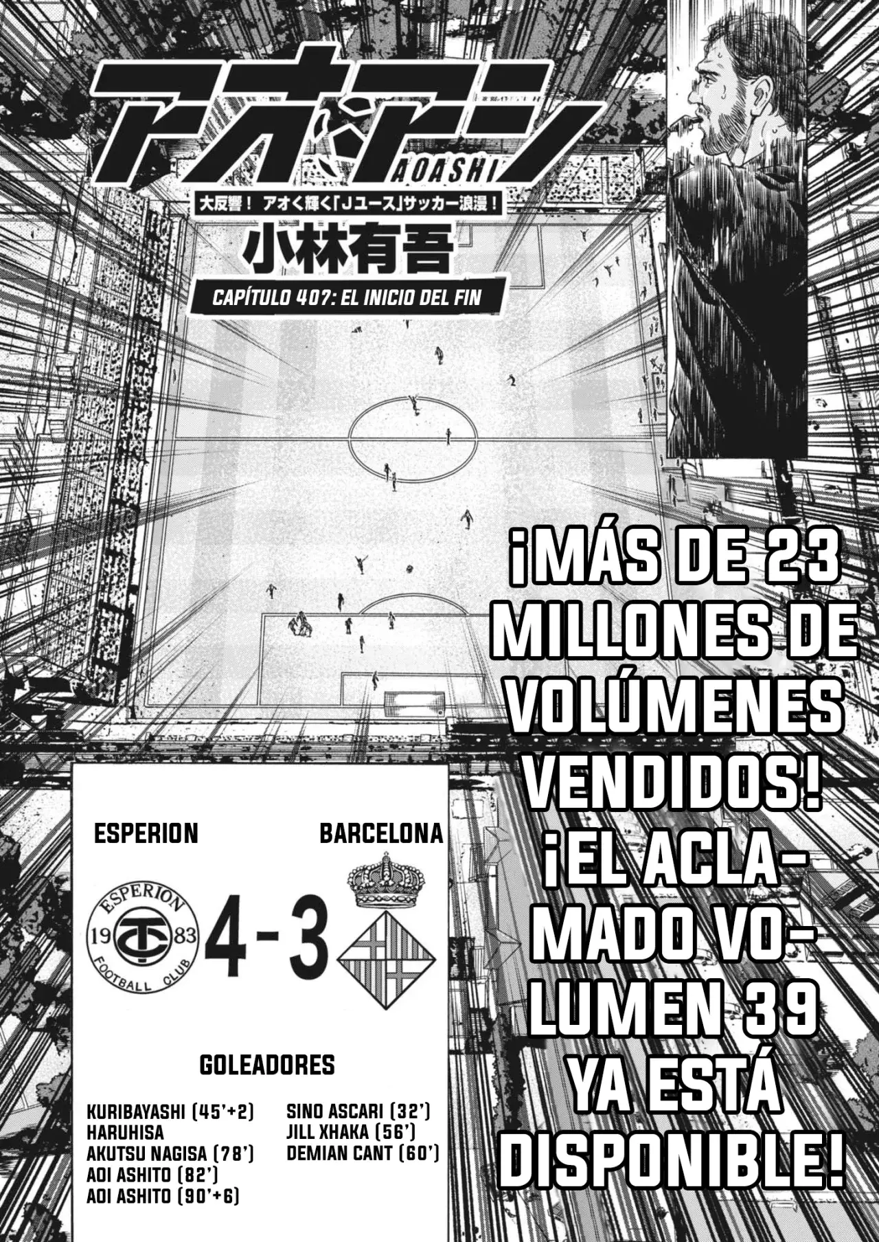 Ao ashi capítulo 407, página 3