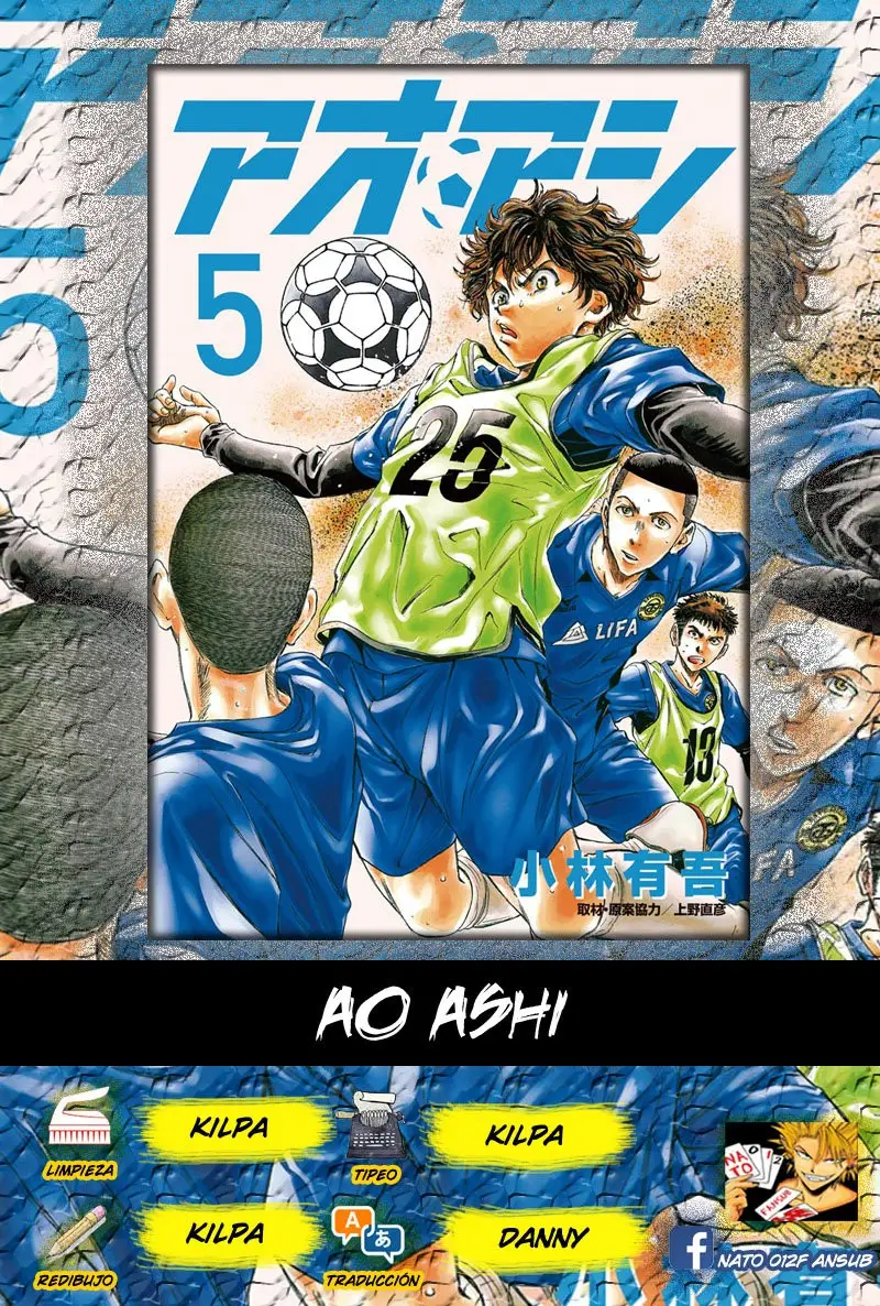 Ao ashi capítulo 46, página 1
