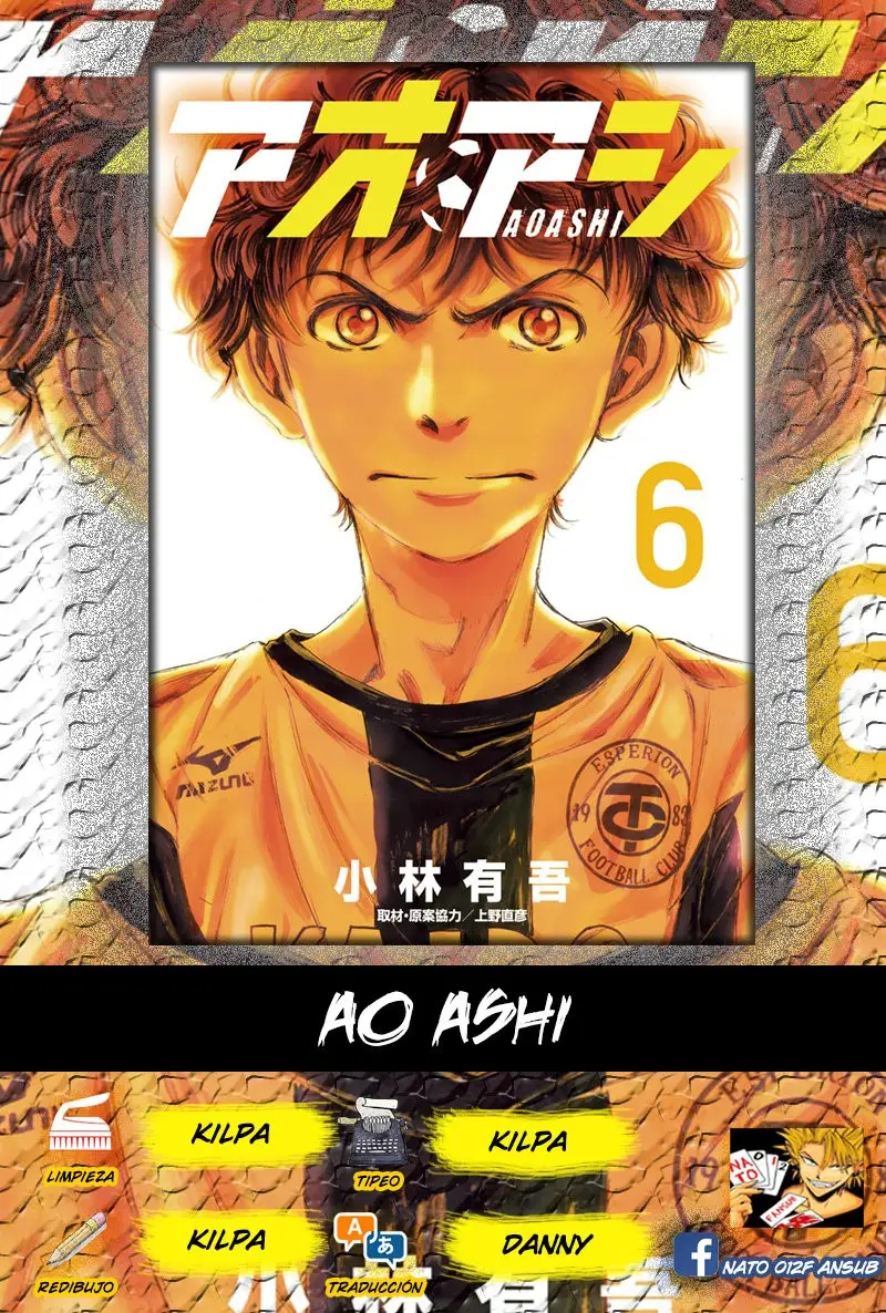 Ao ashi capítulo 56, página 1